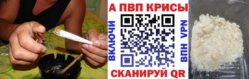 А ПВП крисы CK  наркота  Суздаль 
