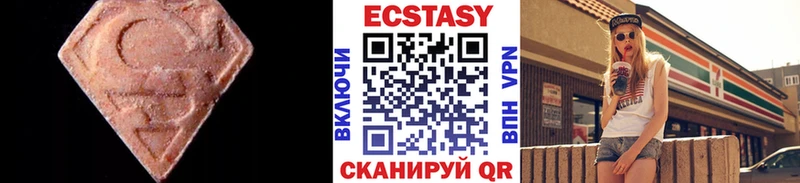 Экстази таблы  Суздаль 