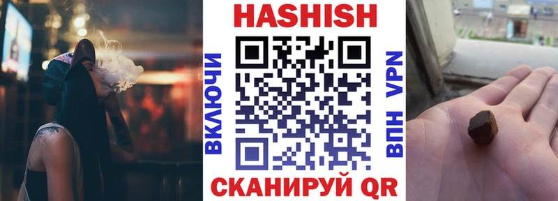 Гашиш гарик  Суздаль 