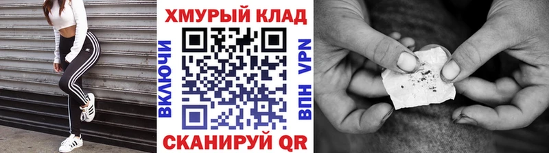 Героин белый  Суздаль 
