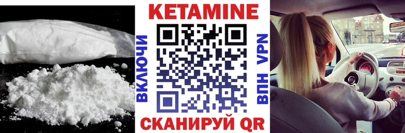 КЕТАМИН ketamine  где найти наркотики  Суздаль 