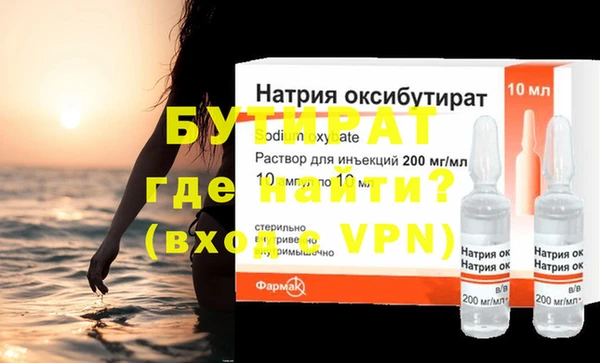гидропоника Абинск