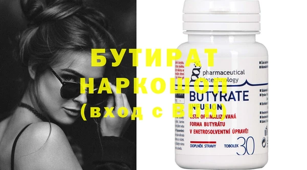 круглые Абдулино