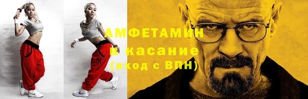 круглые Абдулино