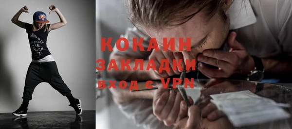 кокаин VHQ Абаза