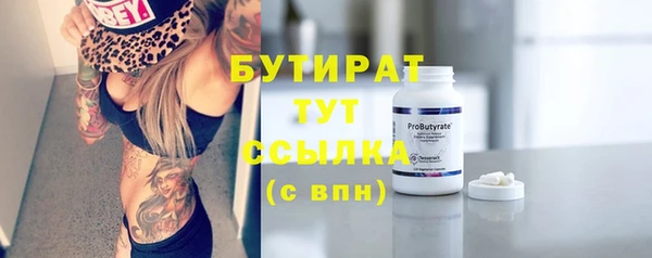 круглые Абдулино