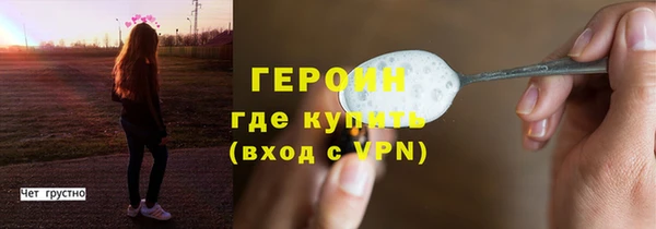 меф VHQ Новокубанск