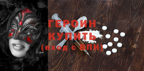 меф VHQ Новокубанск