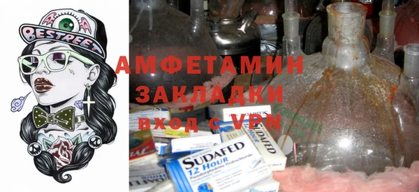кокаин VHQ Абаза
