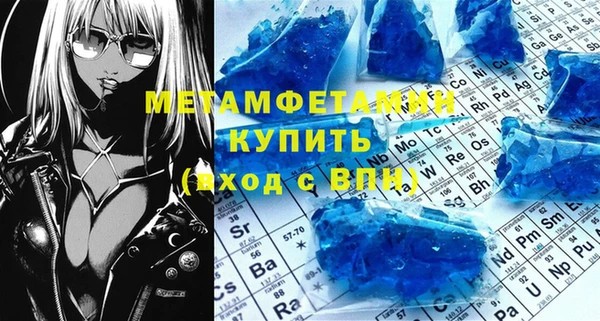 кокаин VHQ Абаза
