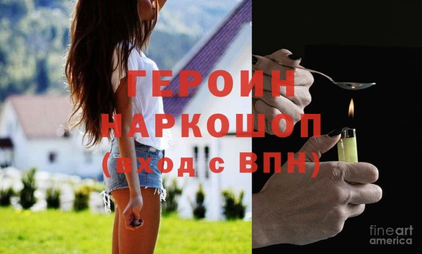 гидропоника Абинск
