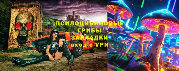 меф VHQ Новокубанск