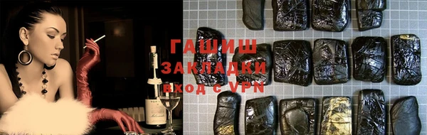 кокаин VHQ Абаза