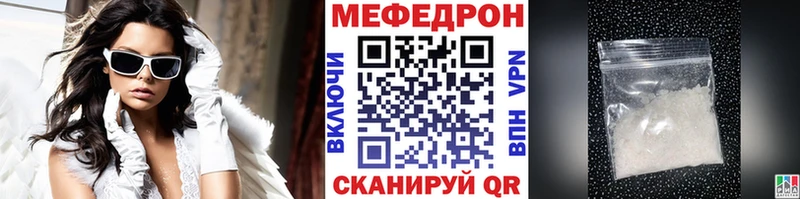 MEGA зеркало Суздаль МЯУ-МЯУ VHQ цены