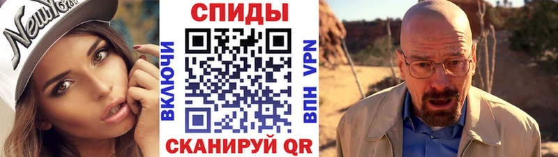 Метамфетамин винт  цены   Суздаль 