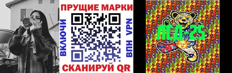 Марки 25I-NBOMe 1500мкг  купить   ссылка на мегу ТОР  Суздаль 
